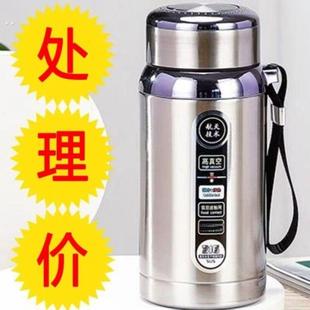 大容量316级不锈钢保温水杯男女便携户外运动水杯矮胖保温杯