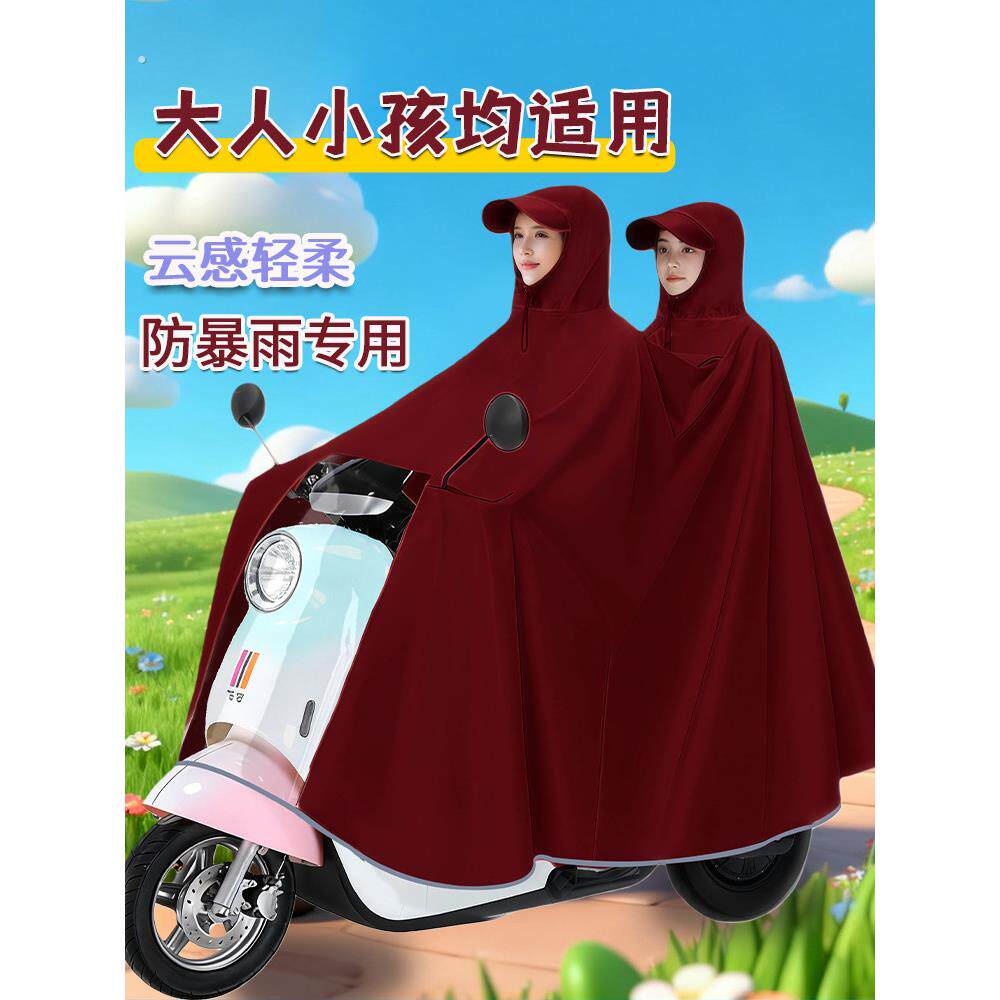 电动车雨衣双人专用防暴雨加厚加大亲子母子雨披女带小孩2人上学