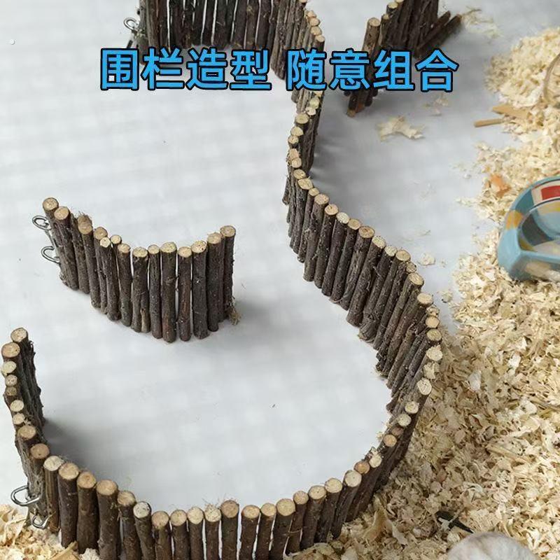 爬虫围栏爬虫栅栏宠物实木围栏陆龟散养围栏护栏宠物饲养箱防护栏
