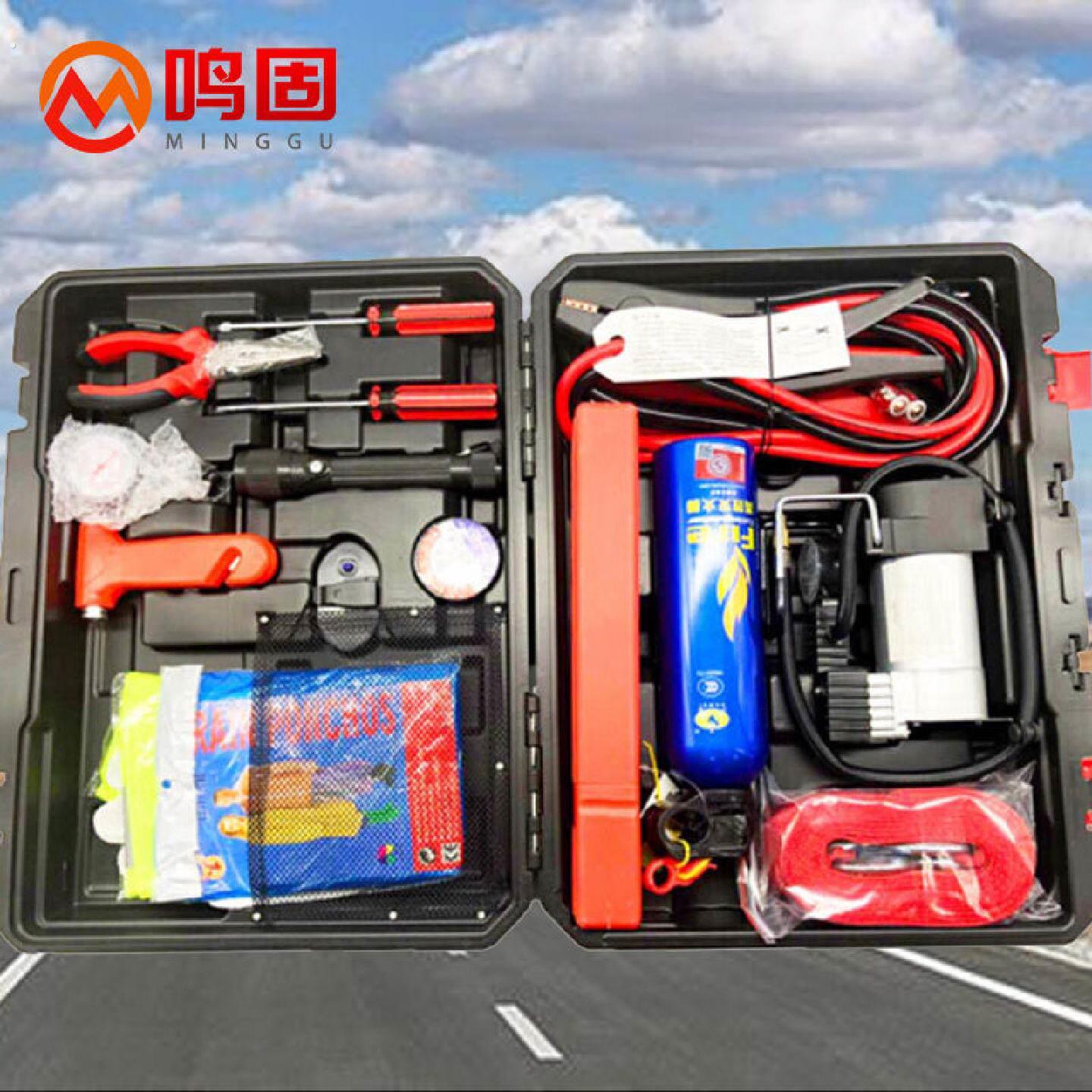 鸣固自驾游汽车用品应急工具箱套装组合车载随车多功能救援车用应