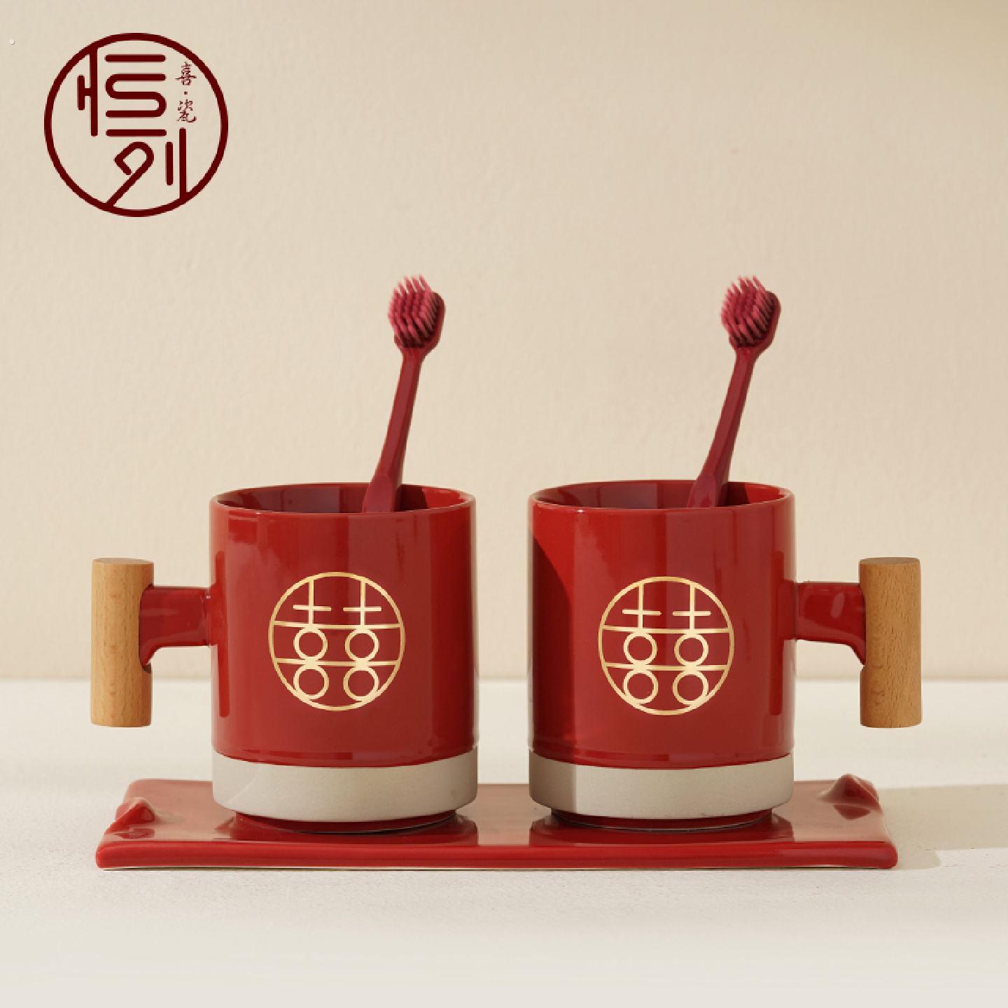 恒列结婚刷牙杯情侣家用漱口杯洗漱杯一对礼盒套组新婚礼物送新人