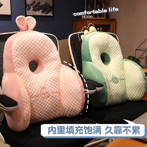 靠垫办公室腰靠护腰靠背垫座椅腰枕椅子靠背久坐神器腰垫靠枕夏季