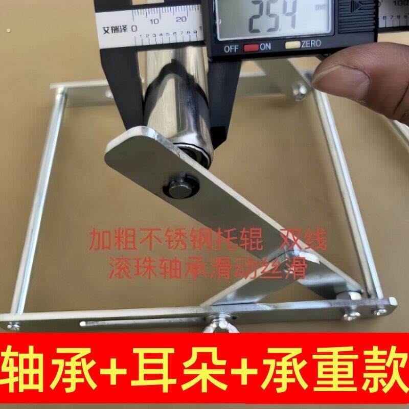 切割机托料架长料支撑架升降可调款滚轮支架可调尺寸201不锈钢架