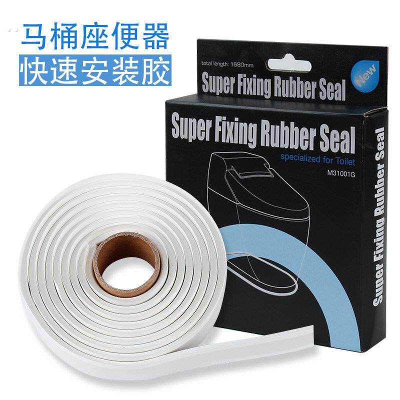 智能马桶安装胶泥座便器快速安装胶粘性好密封胶条固定方式玻璃胶