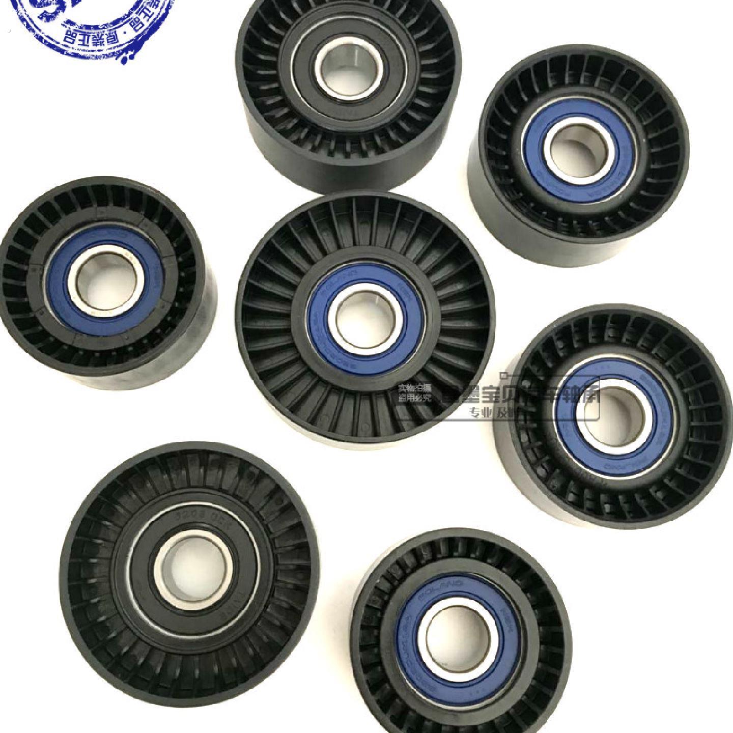 6203轴承汽车发动机涨紧器张紧轮通用型惰轮压带轮平轮空调涨紧轮