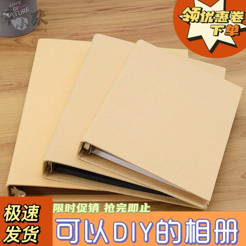 相册本成长纪念册空白手册档案记录册小学生六年级diy材料活页本,文具电教/文化用品/商务用品,相册/卡册收纳,淘宝优惠券,粉丝福利购,淘宝优惠卷