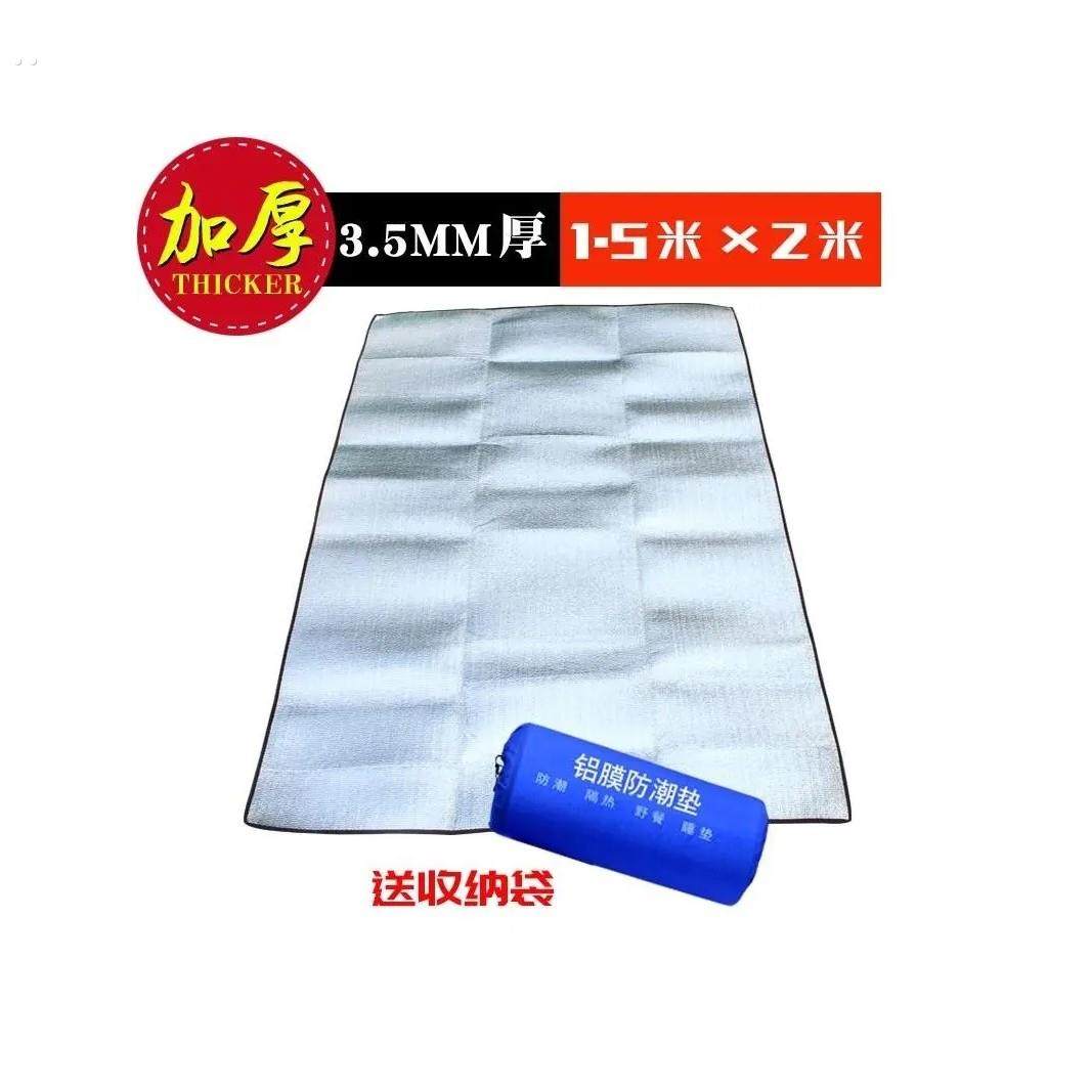 帐篷内专用地垫午睡专用垫子车用睡觉防潮垫户外帐篷露营地垫床垫