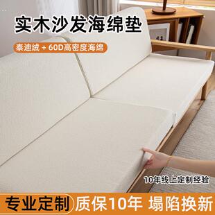 60D高密度沙发垫海绵垫加厚加硬实木沙发坐垫子靠背一体四季通用