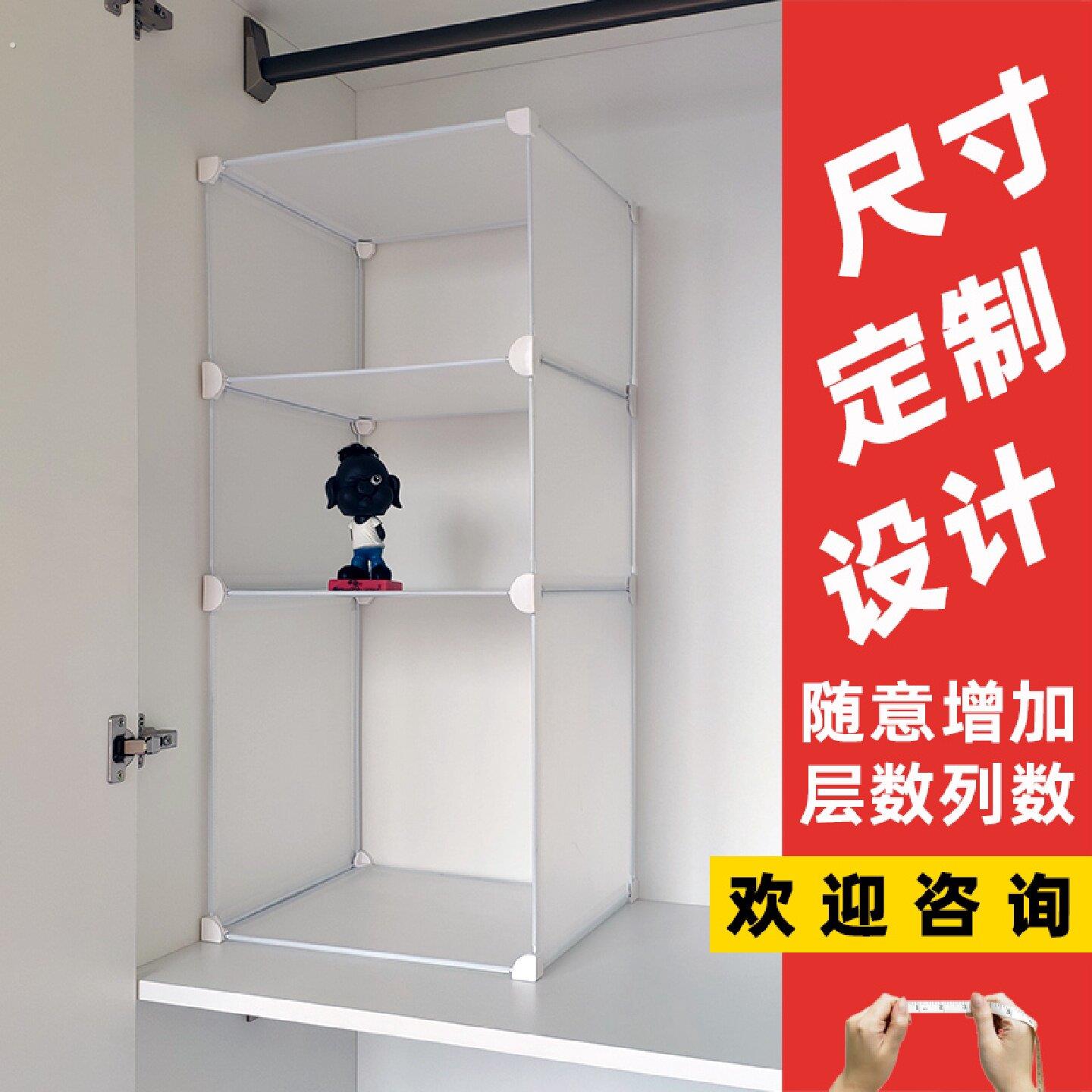 衣柜分层隔板柜子隔层塑料置物架衣物分隔板定制衣柜收纳分层神器