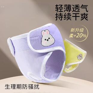 母狗防交配神器防止怀孕狗狗生理裤母狗可排泄月经裤例假防骚扰裤