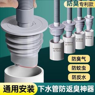 厨房下水管密封塞洗衣机排水管道5075封口盖硅胶圈防返臭堵口神器