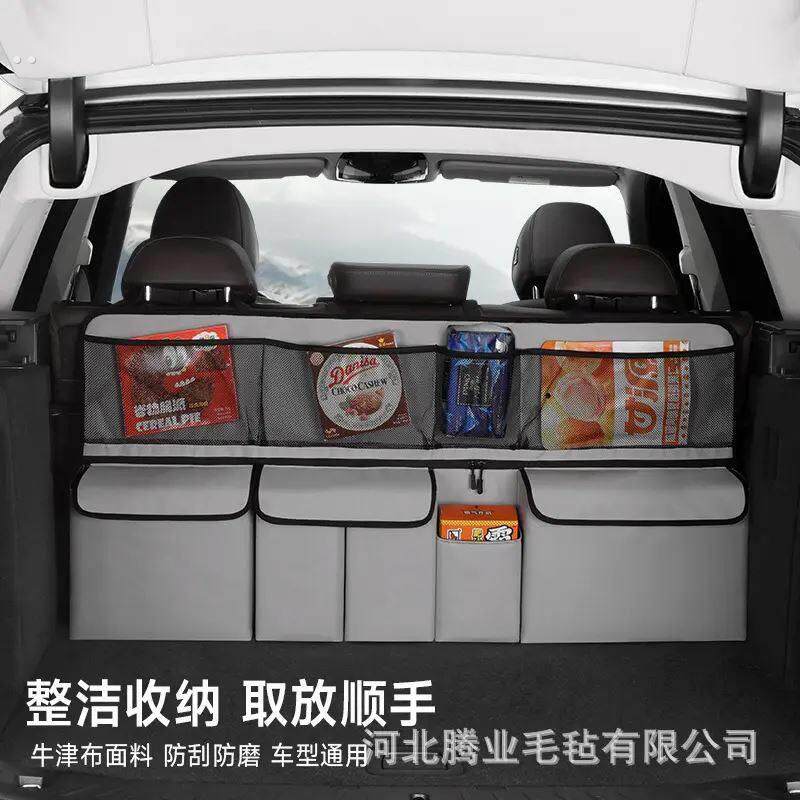 车载收纳挂袋车内后排座椅后背多功能后备箱大容量置物汽车收纳箱