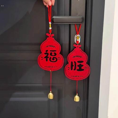 2026年喜庆简约马年新年装饰过年门上装饰品氛围布置春节福字挂件
