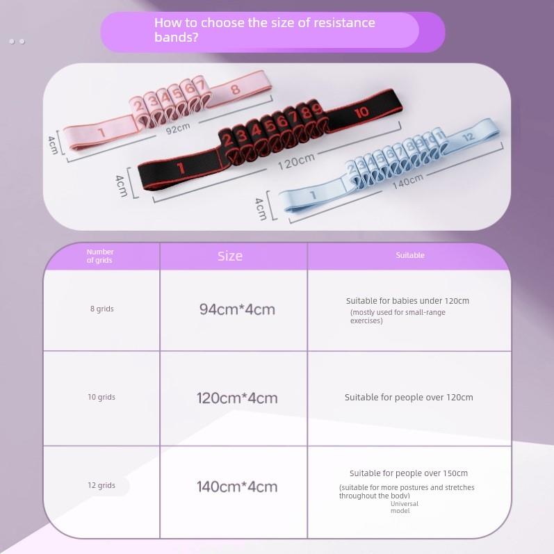 舞蹈弹力带专用分段数字12格儿童芭蕾拉丁中国舞练功拉力松紧绷带