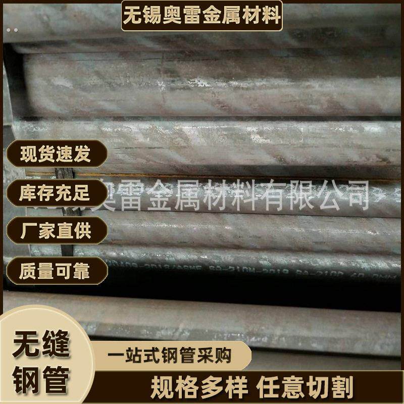 供应 低温用无缝钢管建筑工程管道无缝管 注浆管打桩管工地预埋件