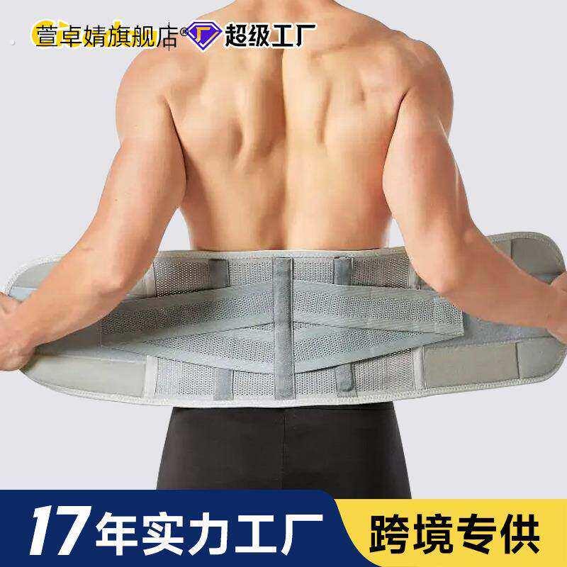 跨境护腰带支撑腰部运动腰带健身跑步大尺码加压束腰束腹带工厂