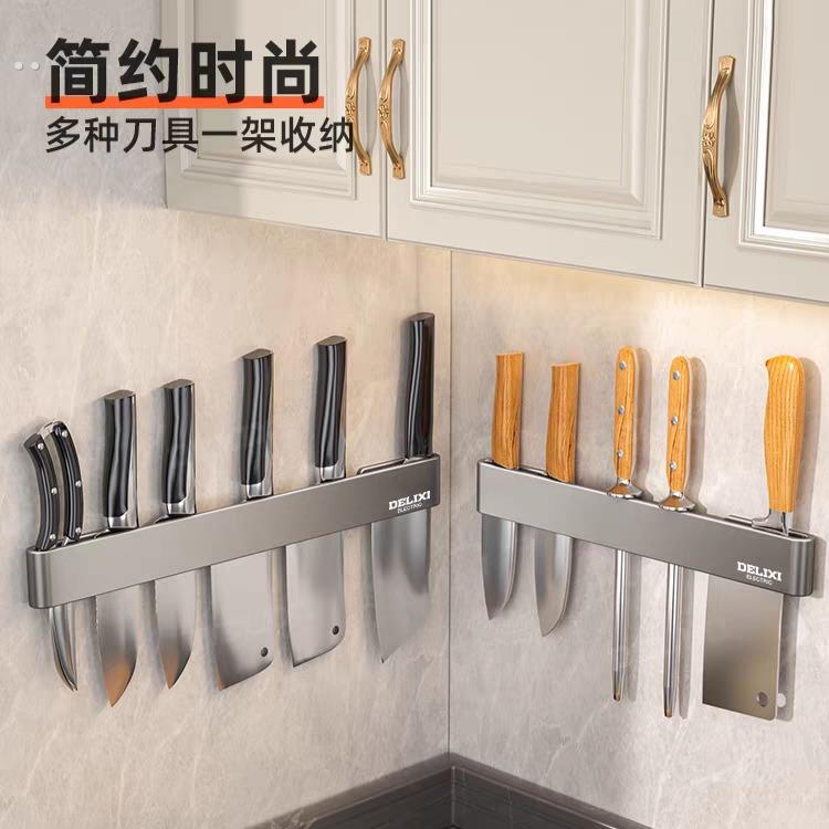 厨房不锈钢刀架壁挂式磁吸磁铁简约菜刀插刀具收纳架