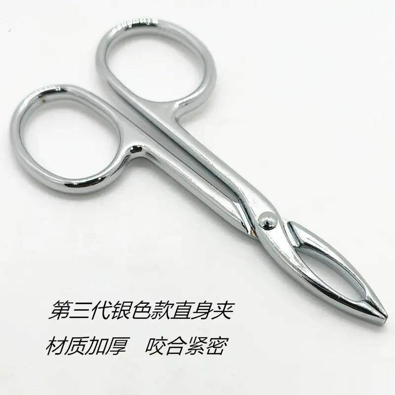 镊子小眉夹钳子修眉拔毛夹子眉毛夹假睫毛男士拔胡子神器眉钳细毛