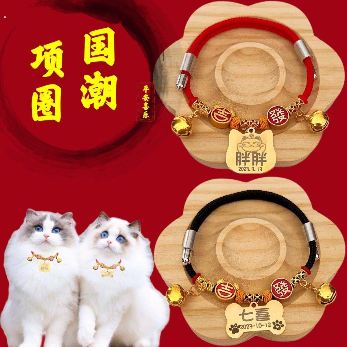 免费刻字不锈钢猫牌项链猫咪项圈定制刻字项圈铃铛狗狗防丢失狗牌