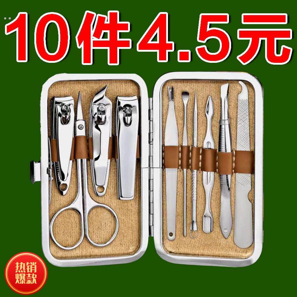 德国指甲刀套组家用甲沟指甲钳修甲工具鹰嘴修脚单个指甲剪炎专用