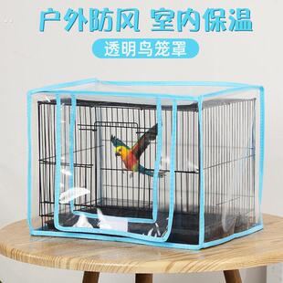 宠物笼子罩子防水防风挡风布防尘保暖狗猫兔笼透明胶套子外罩蚊帐