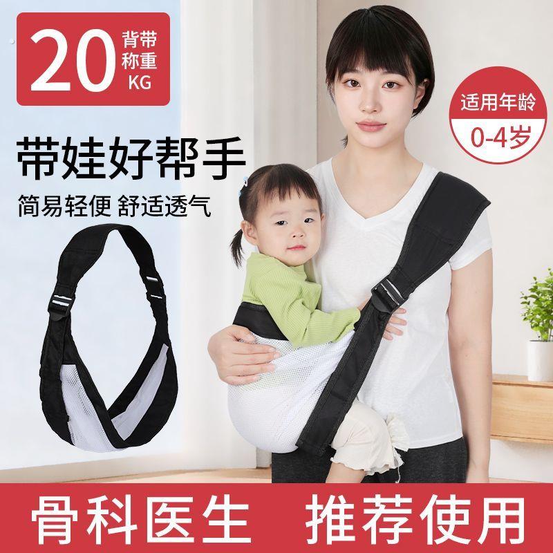 婴儿背带背小孩抱娃神器抱抱托简易背孩子外出腰凳四季通用前抱式