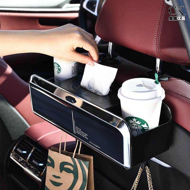 新款2024多功能车载纸巾盒汽车座椅后背挂钩带小桌板水杯架储物盒,汽车用品/电子/清洗/改装,车用纸巾盒/套,淘宝优惠券,粉丝福利购,淘宝优惠卷
