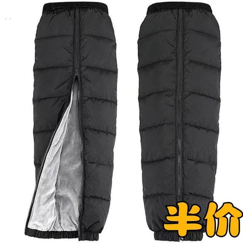 保暖摩托车防风护膝防风男女电动挡风冬季骑车加厚防雨防寒护腿