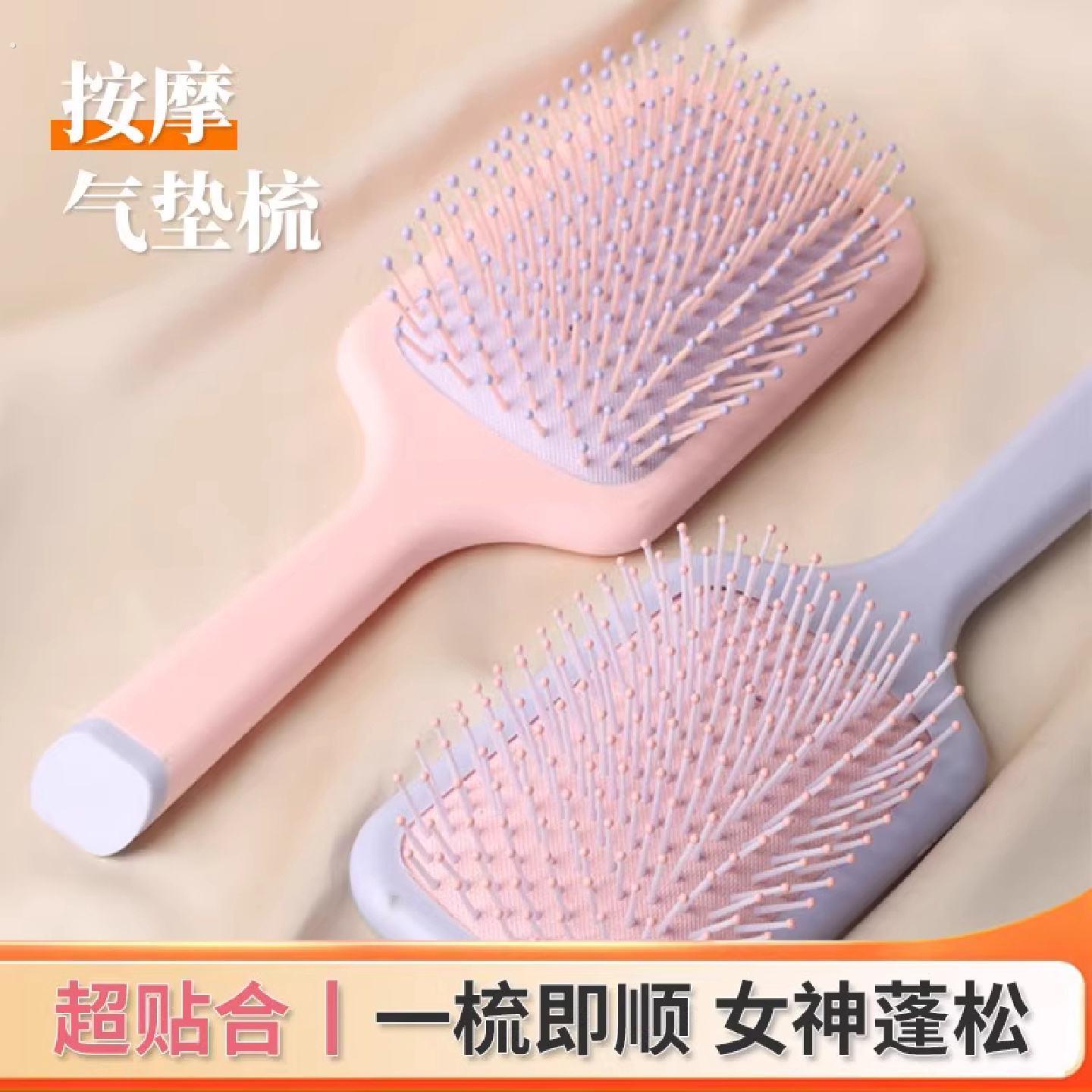 气垫梳子女士专用家用长发气囊按摩梳头发蓬松神器排骨梳子防静电