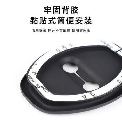 适用别克英朗昂科旗世纪微蓝6昂扬凯越汽车门锁保护垫减震缓冲垫
