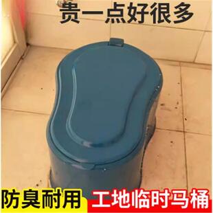 装修专用临时一次性简易马桶蹲便器工地施工用蹲坑塑料座便器便盆