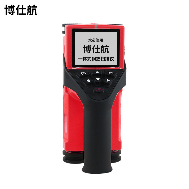 博仕航ZL-920钢筋扫描仪钢筋检测仪钢筋定位仪