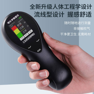 博仕航CA2020PRO便携测酒驾仪器酒精检测仪呼气式高精准排查快速