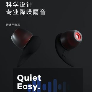 米度狗耳塞防噪音睡眠睡觉专用超级隔音耳朵防打呼噜神器降噪静音