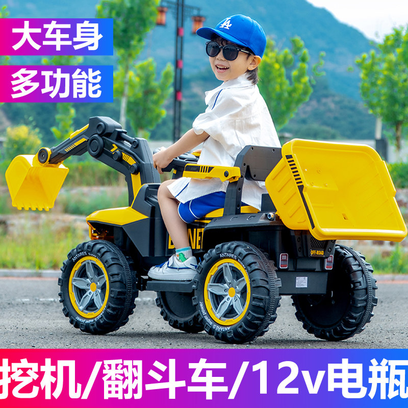 儿童玩具挖掘机可坐人电动男孩女孩挖土机超大号翻斗车双向挖机车