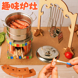 盖房子玩具儿童小泥瓦匠砖头x砌墙砖块造房子厨房炉灶建筑师礼物