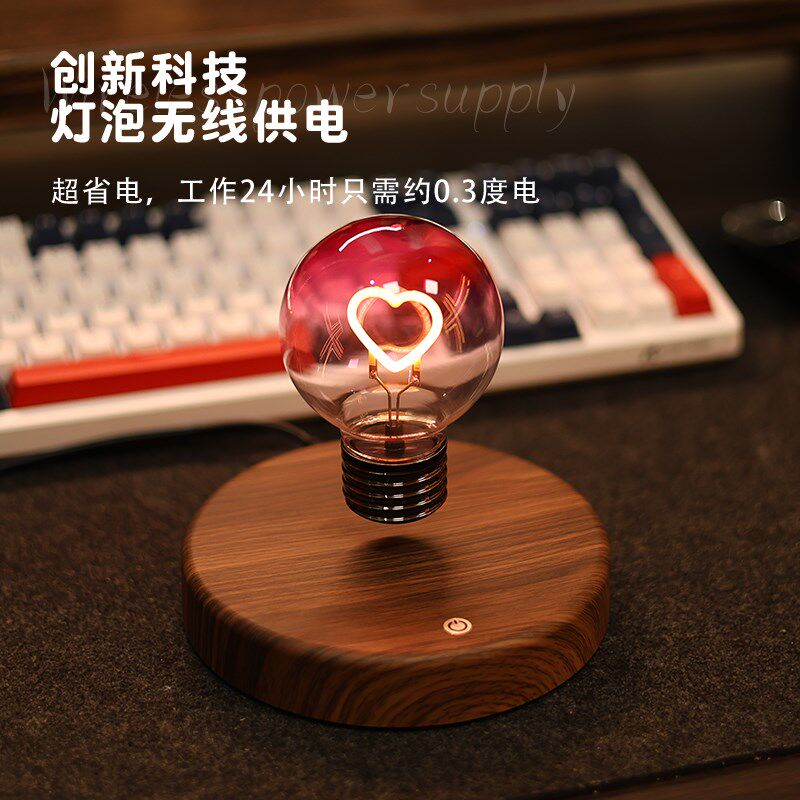 教师节礼物男友爱心灯泡生日送y男生桌面摆件科技感的电竞房氛围