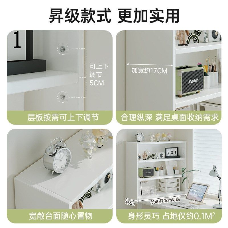 奶油风桌面书f架立式多层桌上置物架展示架立柜靠墙小柜子收纳架,收纳整理,书桌收纳置物架,淘宝优惠券,粉丝福利购,淘宝优惠卷