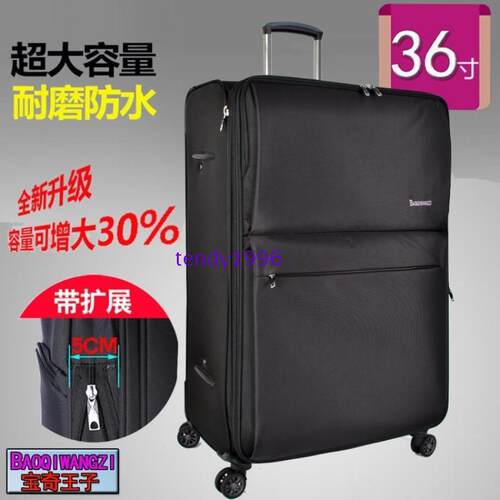 行李箱男36寸大容量牛津t布28寸超大密码帆布旅行箱女大号拉杆皮