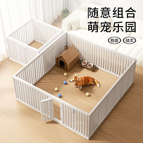 狗狗围栏室内宠物栅栏狗笼子狗窝柯基泰迪中型小型犬专用护栏围挡
