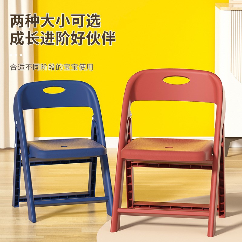 塑料折叠椅子g靠背式小号加厚少儿幼儿园小椅子卡通幼儿折叠凳黄
