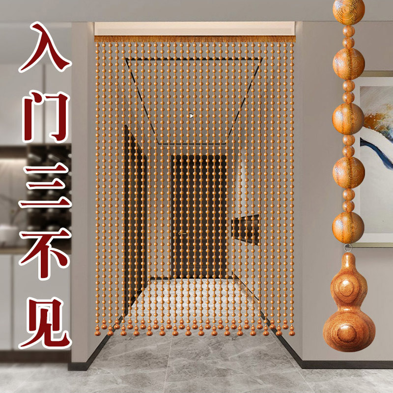 桃木珠帘居家玄关过道隔断门帘装饰客厅U卧室用木质挂帘