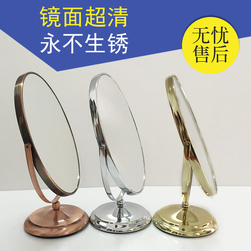 首饰道具珠宝店i镜子柜台专用双面展示平镜摆台式化妆镜佩戴看货