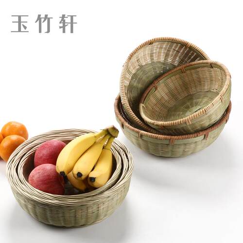 家用手工竹编水果篮 竹簸箕  圆形收纳筐馒头筐 T藤编洗菜淘米篮