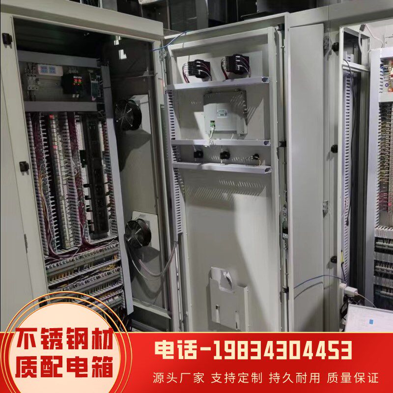 江西1配电箱室内加深加厚基业箱动力箱家用电P气柜明装定制布线强