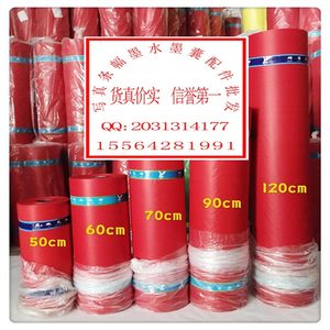 玉樵夫奥德利色带群鹰兴隆足米广告布油光横幅布条幅Y机布材料条