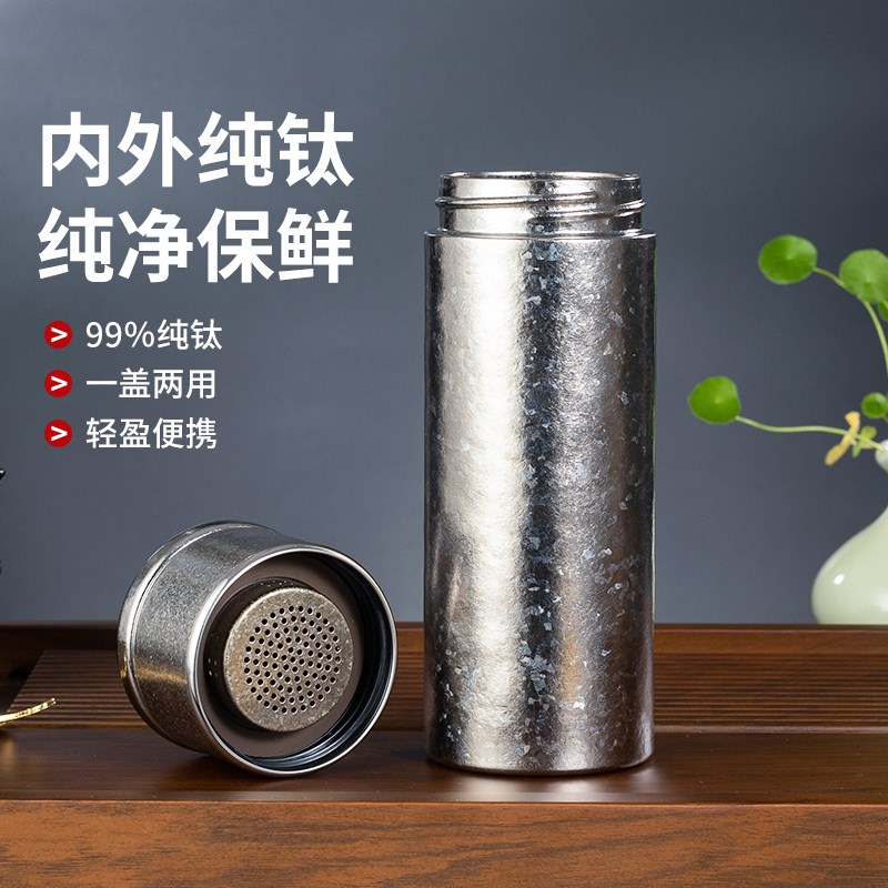 潮魔师纯钛保温杯高档商务茶水分离养生钛杯子礼盒泡茶Y家用水杯