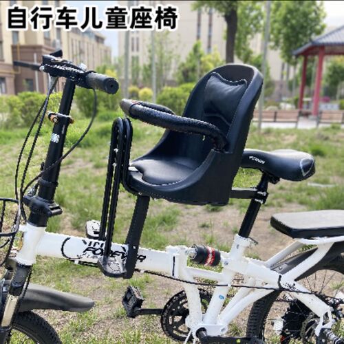 折叠自行车儿童座椅电动车u前置宝宝减震座全围栏安全带小孩婴儿