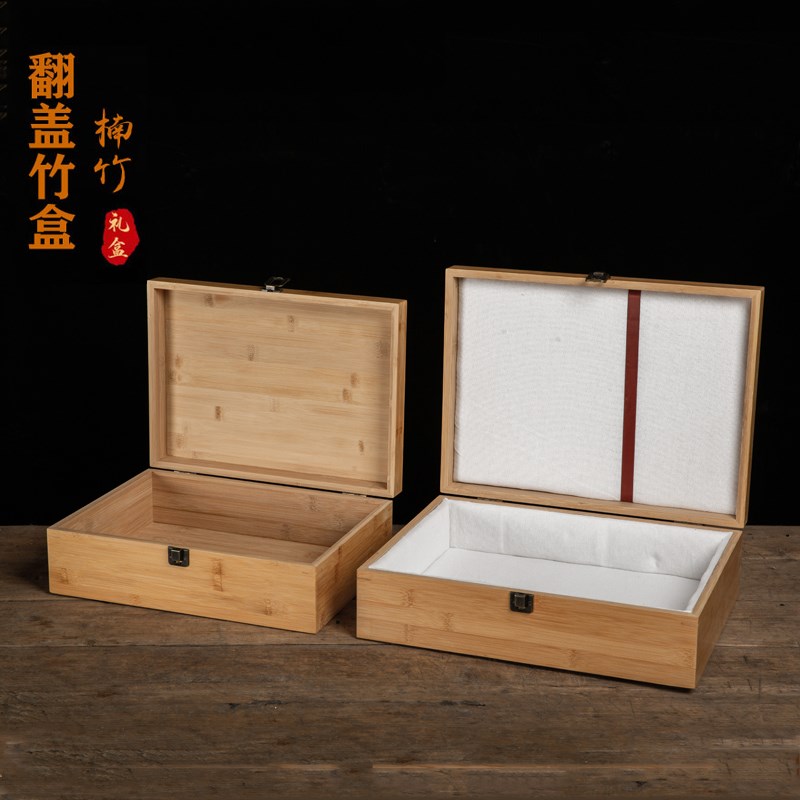 木质大号长方形竹麻衬盒实木精致画F册古玩衣物收纳盒竹木礼盒定
