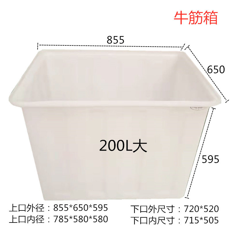 水箱牛津晒水洗澡胶桶加高大型大号室外塑胶储水W桶深桶塑料箱